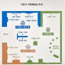 서울혁신파크 | 우연히 발견한 보석 같은 곳! 아이랑 방문하기 좋은 전시 서울기록원