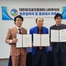 골프그룹나비투어