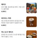 [구월동 카페] 분위기 좋은 브런치 카페 (바이어스 BIAS / 구월동 브런치 카페 / 내돈내산 후기)
