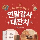태극당 이미지