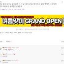 우리동네목욕탕 이미지