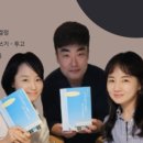 나의 첫 에세이 이미지