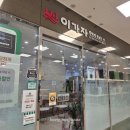 이마트24평택이마트점 | 도농미용실 &#34;이가자헤어비스&#34; 다산이마트점