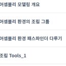 에듀엣지