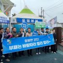 마량수산 이미지