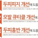 프리헤어 네이버블로그