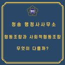 행정사 김봉수 사무소 이미지