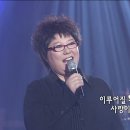 이루어질 수 없는 사랑.............. 이미지