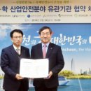 산업재해예방기술원 이미지