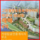 반도유보라공인중개사사무소 이미지