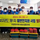 행복가득찬 영천뉴스24