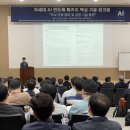 한국공학대학교제2캠퍼스(미래인재관) 이미지