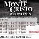 Musical Monte Cristo 2013.06.07 - 2013.09.14 충무아트홀 / 지방공연 이미지