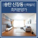 송탄OK공인중개사사무소 이미지