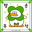 평온한 12월