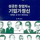 삼영사 이미지