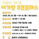 아가랑도서관 이미지