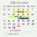 주자감학원