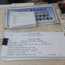 아이엘의원 | 영등포구 당산역 코로나 신속항원검사 평일 검사 후기 및 비용_ 아이엘산부인과소아청소년과의원