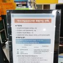 연수청학도서관 앞 이미지