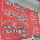 홍가네고깃집 이미지