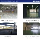 광양프런티어밸리7차 지식산업센터 이미지