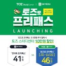 스카이독서실 이미지