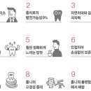 삼성이플러스치과 이미지