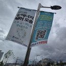 청주교육산업 | 2026 뉴에너지 페어 오송(NEO 2026) 청주오스코 방문 후기: 미래 에너지 기술을 만나다