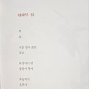 대나무 집/우동식 이미지