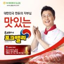 부경양돈M&F - 해운대구 세실로 48 | 부경양돈M&F