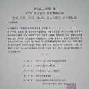 가야-13 이미지