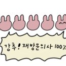옥란식당