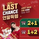 오렌즈광주충장로2호점 이미지