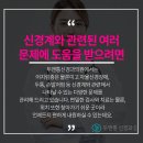 두앤통신경과의원 이미지