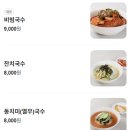 한신우동 이미지