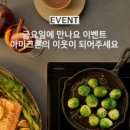 아미크론