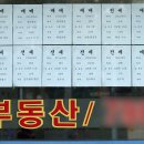 조합공인중개사사무소 이미지