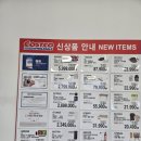 (주)캔소프트 | [내돈내산] 코스트코 3월 셋째주 할인상품 - 캠핑&amp;세제 청소용품