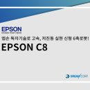 주식회사 드림고속