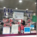 청한상가주차장