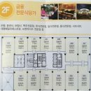 리버당구장 이미지