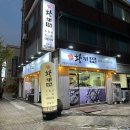 황해수육부천 이미지