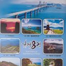 해금강농장 이미지