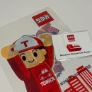 일광스타타워1 | 고양 스타필드 토미카 팝업 스토어 기간, 할인, 주차타워 체험 후기