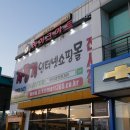 자전거할인마트 이미지