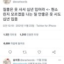 손목천 이미지