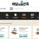 와라칼국수와족발 이미지