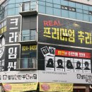 궁동소비자슈퍼 이미지