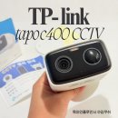 무선CCTV 추천, 자석으로 붙이는 현관문 보안카메라 실사용 후기